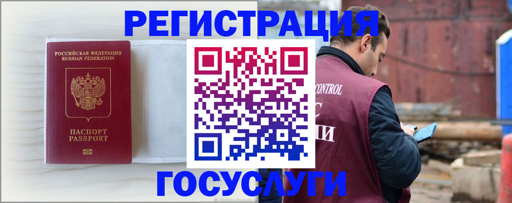 найти адрес прописки в Томской области